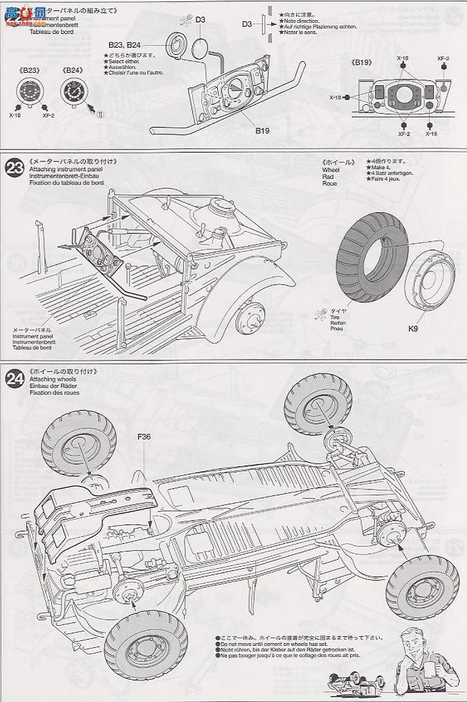 ﹬ ս 36202 ¹ Kbelwagen 82ͷ޾