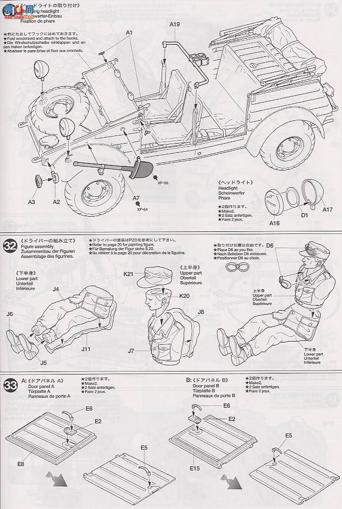 ﹬ ս 36202 ¹ Kbelwagen 82ͷ޾
