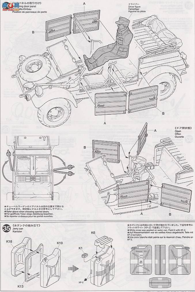 ﹬ ս 36202 ¹ Kbelwagen 82ͷ޾