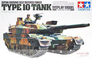 �﹬(TAMIYA) 1/16 ����ģ�ͷ��ͼ����ȫ