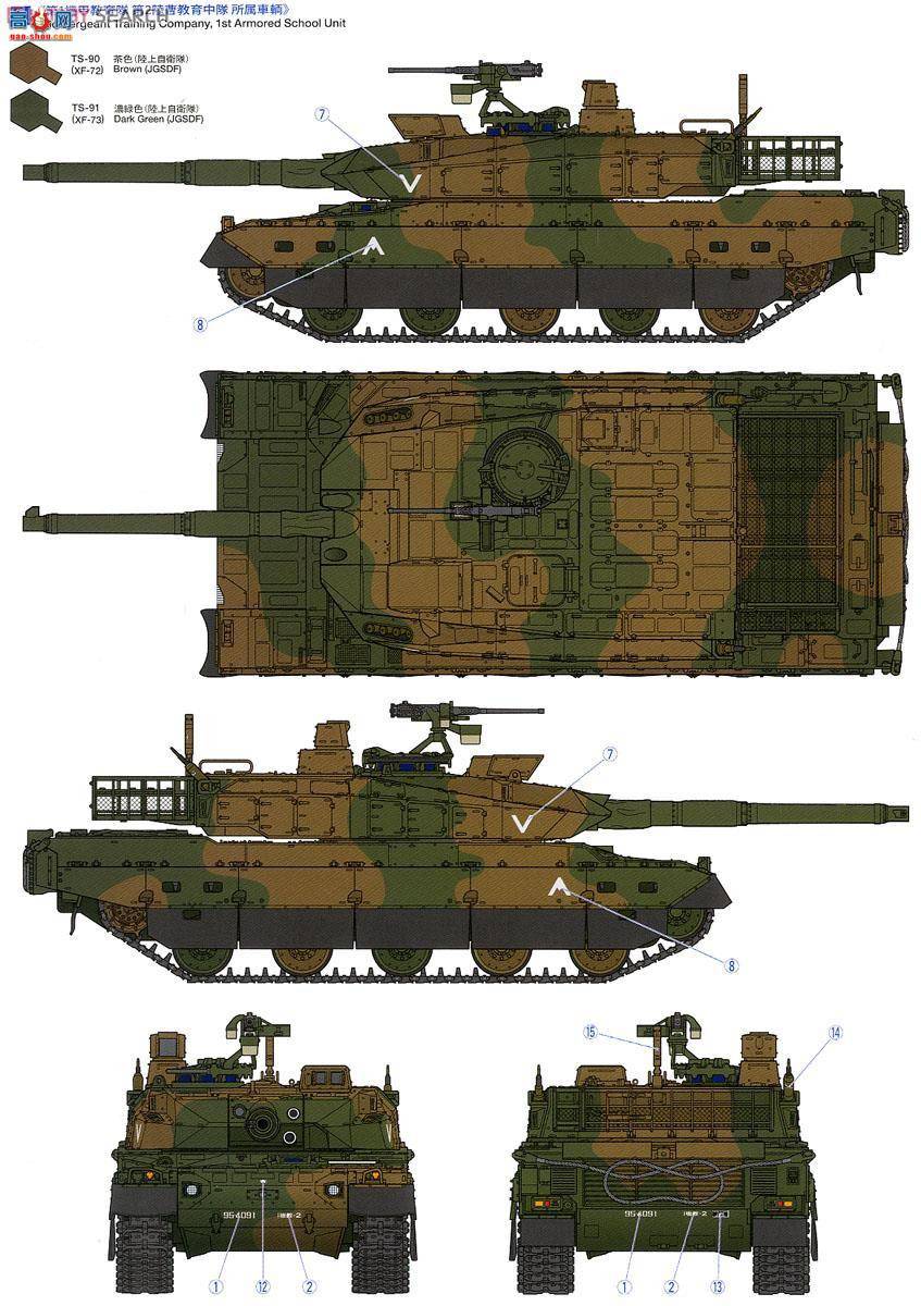 �﹬ ս�� 36209 �ձ�½��������10ʽ��ս̹��