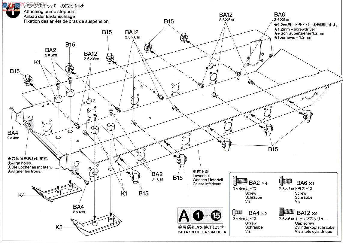 �﹬ ս�� 36209 �ձ�½��������10ʽ��ս̹��