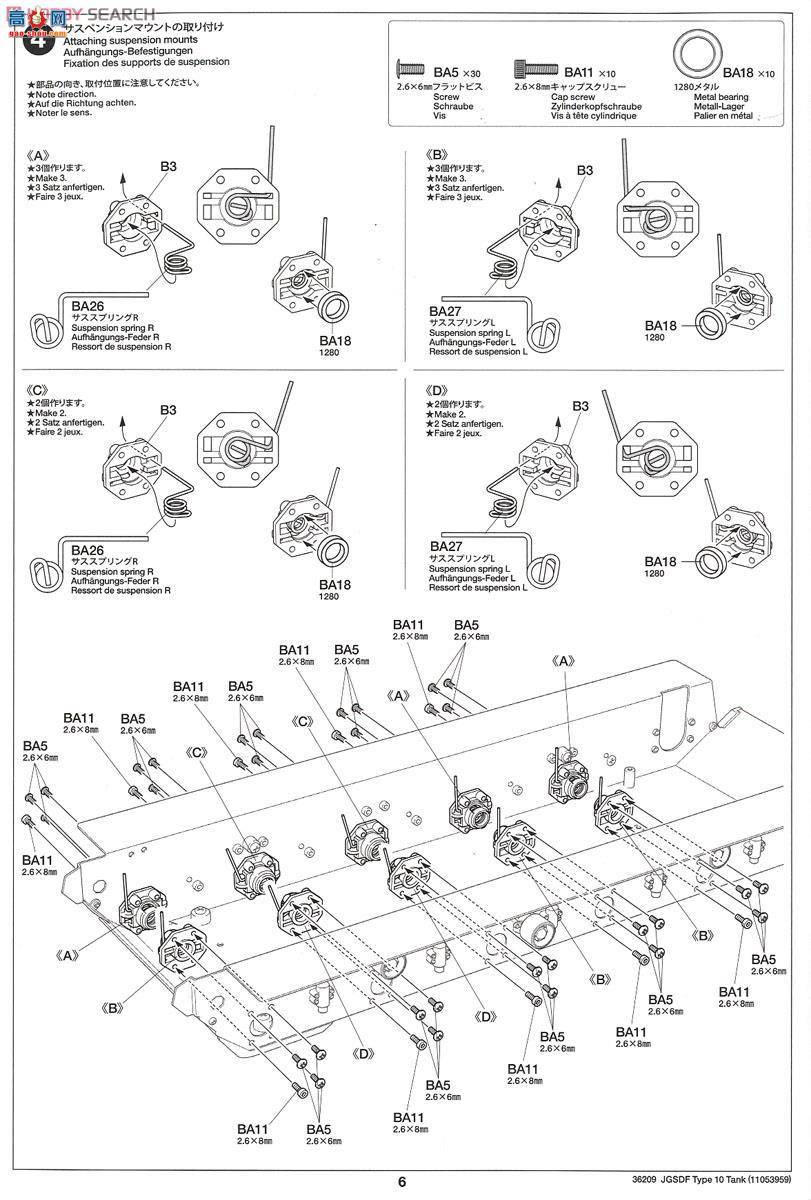 �﹬ ս�� 36209 �ձ�½��������10ʽ��ս̹��