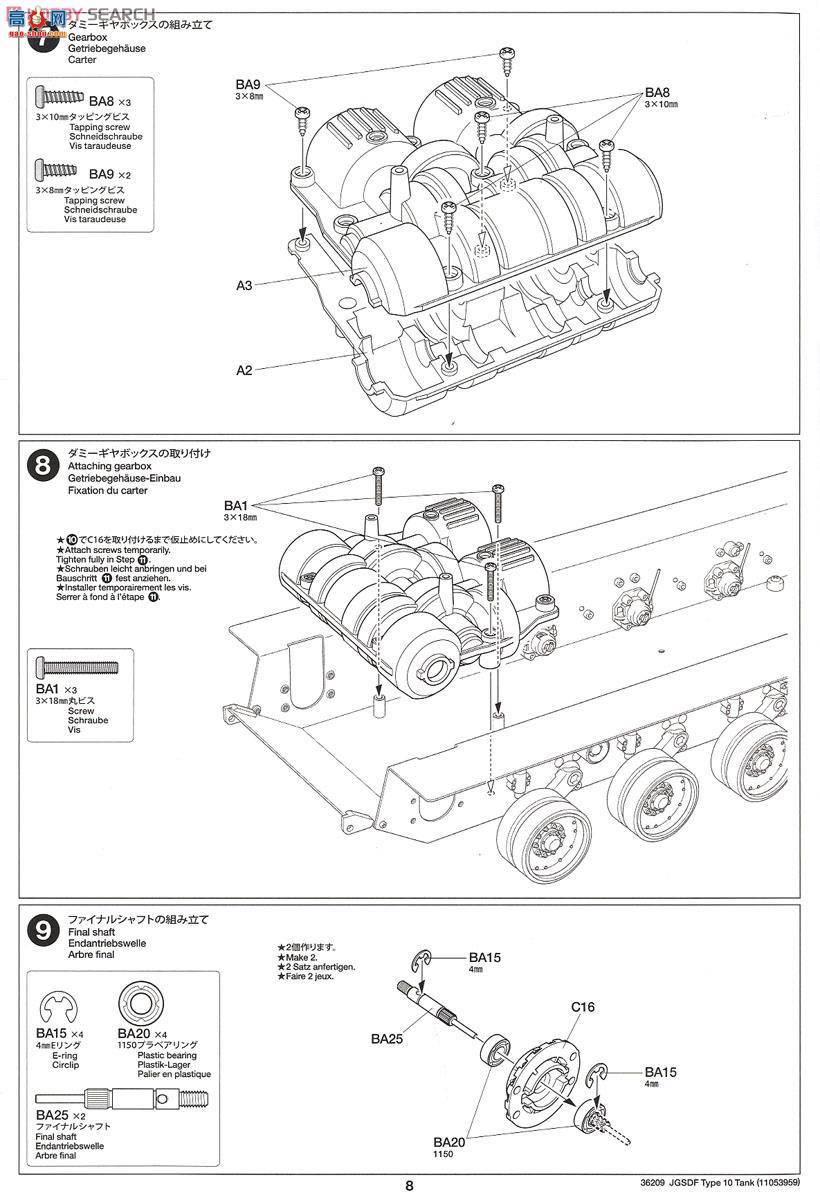 �﹬ ս�� 36209 �ձ�½��������10ʽ��ս̹��