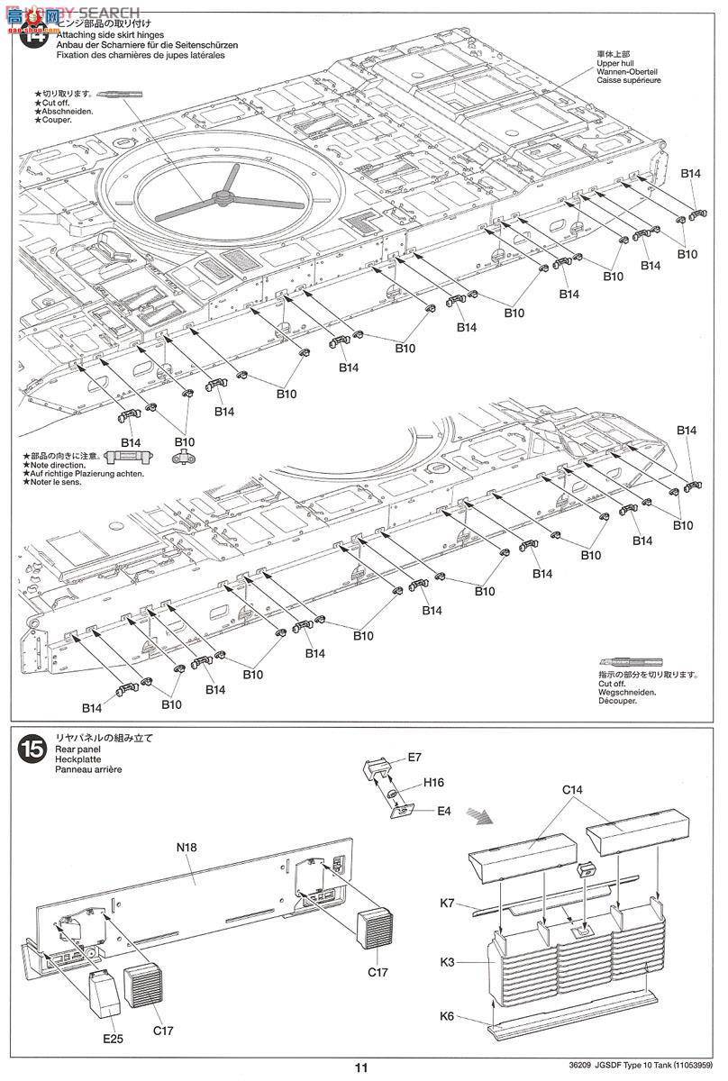 �﹬ ս�� 36209 �ձ�½��������10ʽ��ս̹��