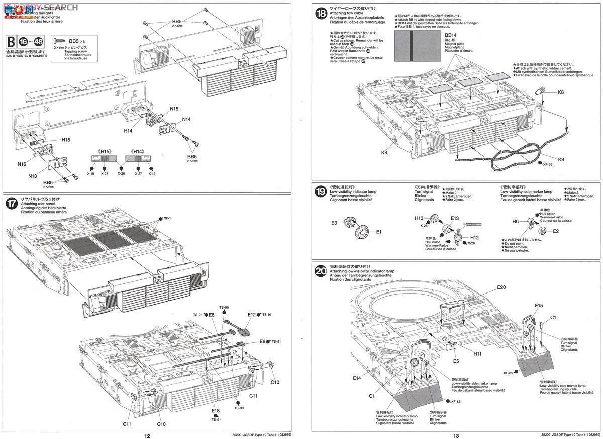 �﹬ ս�� 36209 �ձ�½��������10ʽ��ս̹��