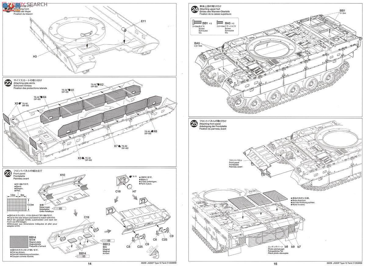 �﹬ ս�� 36209 �ձ�½��������10ʽ��ս̹��