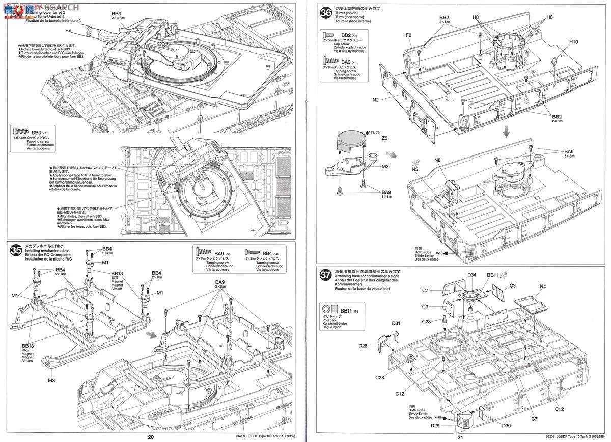 �﹬ ս�� 36209 �ձ�½��������10ʽ��ս̹��