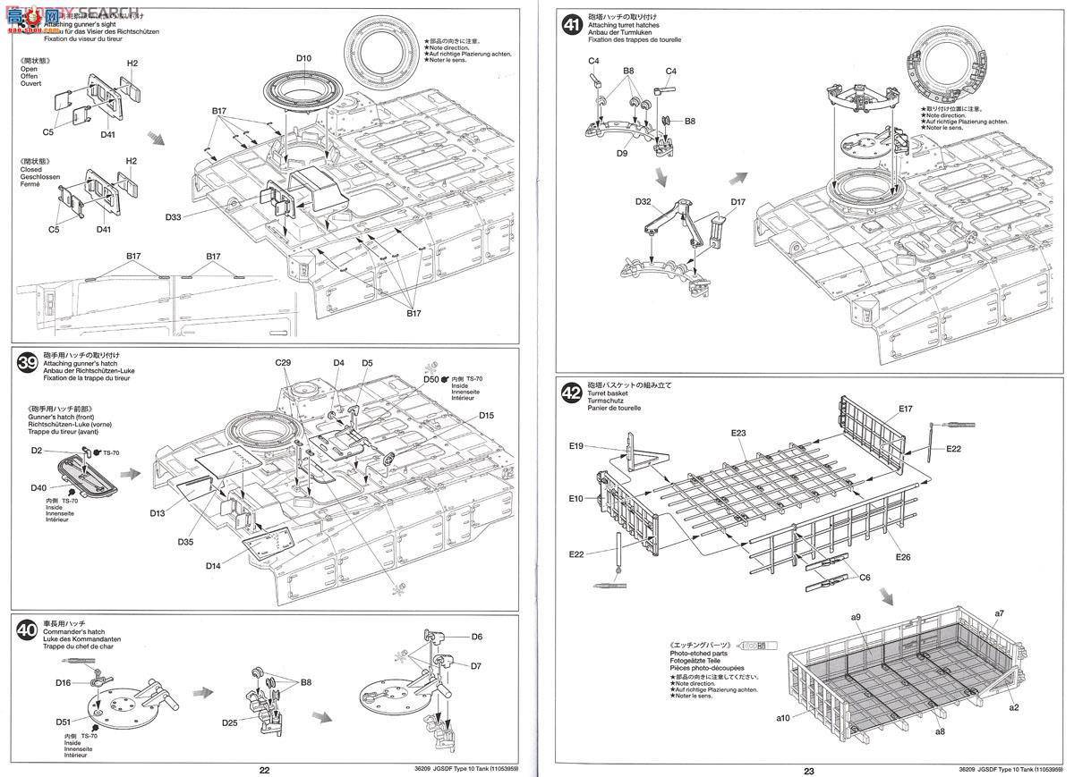 �﹬ ս�� 36209 �ձ�½��������10ʽ��ս̹��