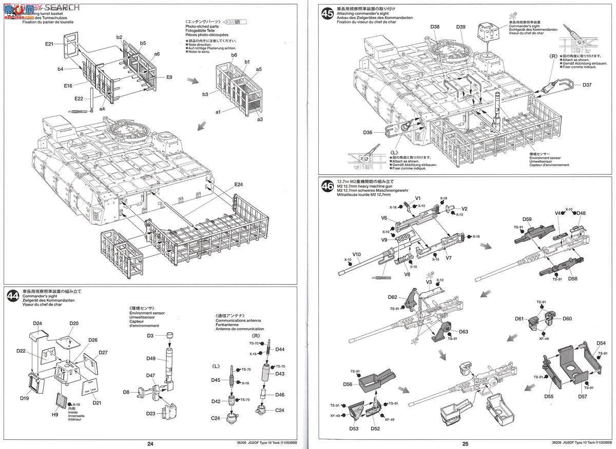 �﹬ ս�� 36209 �ձ�½��������10ʽ��ս̹��