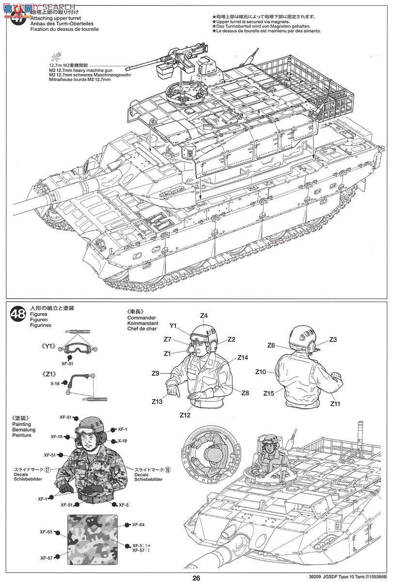 �﹬ ս�� 36209 �ձ�½��������10ʽ��ս̹��