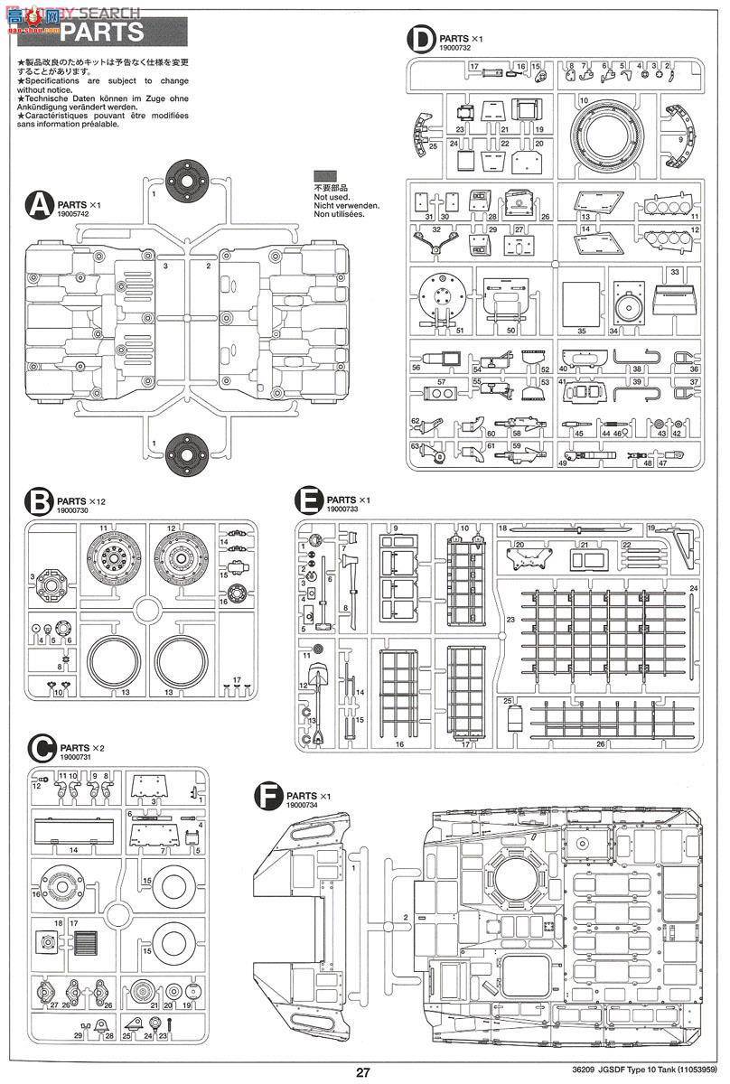 �﹬ ս�� 36209 �ձ�½��������10ʽ��ս̹��