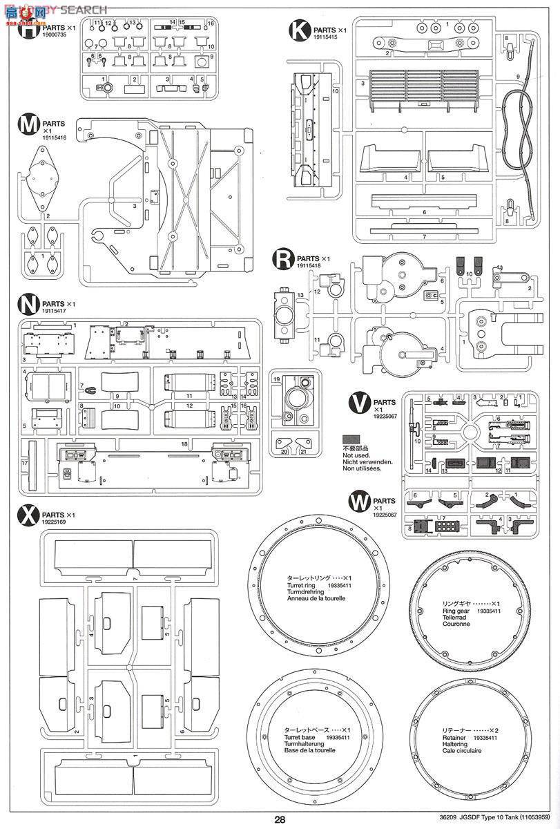 �﹬ ս�� 36209 �ձ�½��������10ʽ��ս̹��