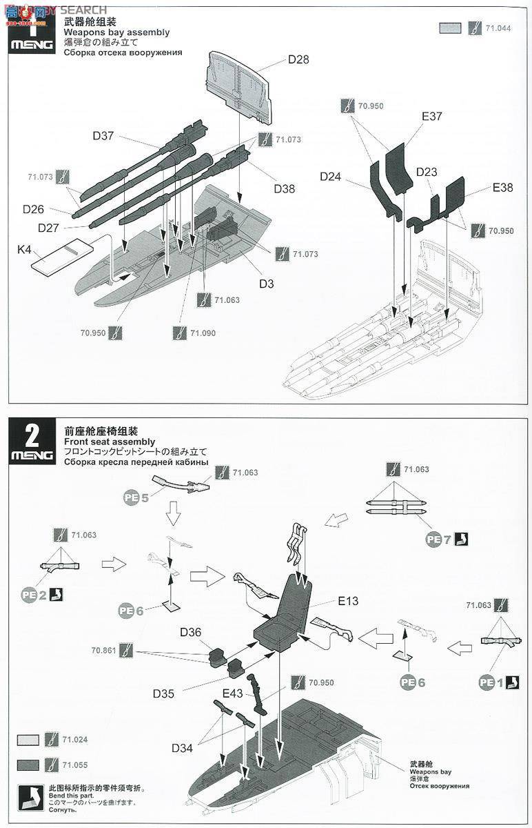 MENG ɻ LS-004 Me 410 B-2/U2/R4ս