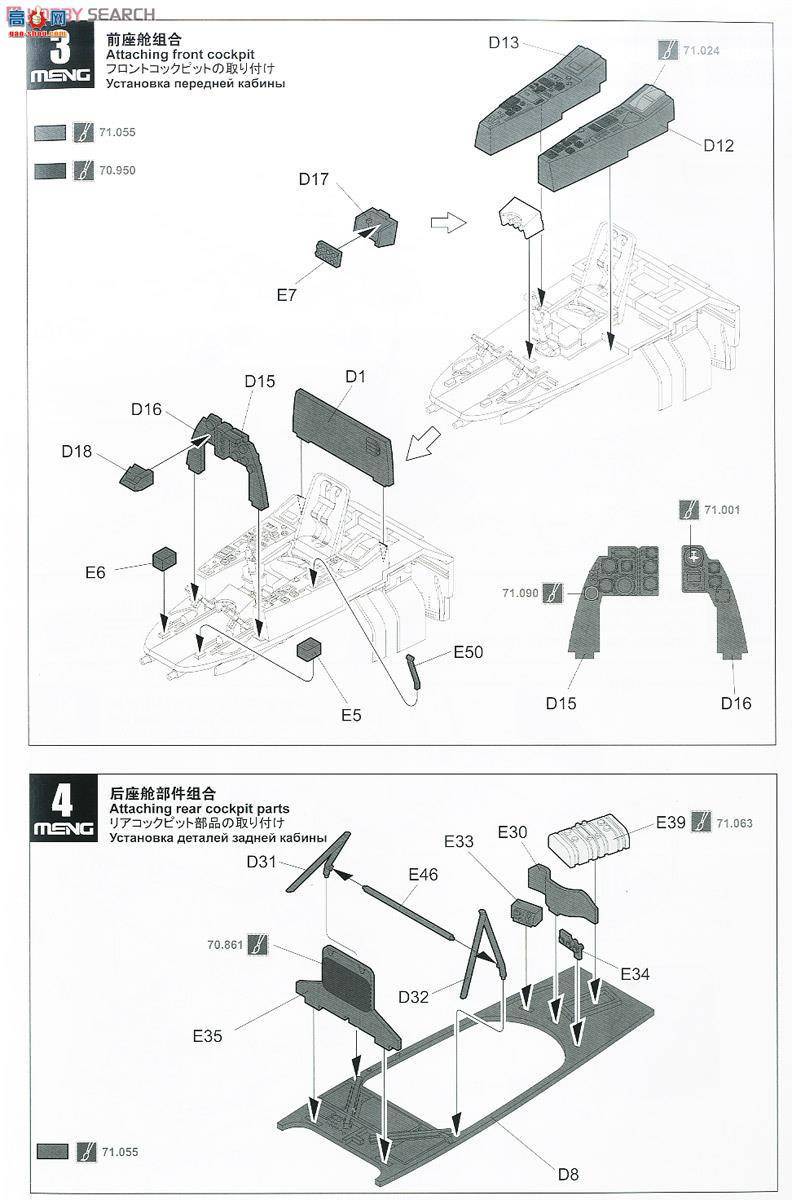 MENG ɻ LS-004 Me 410 B-2/U2/R4ս