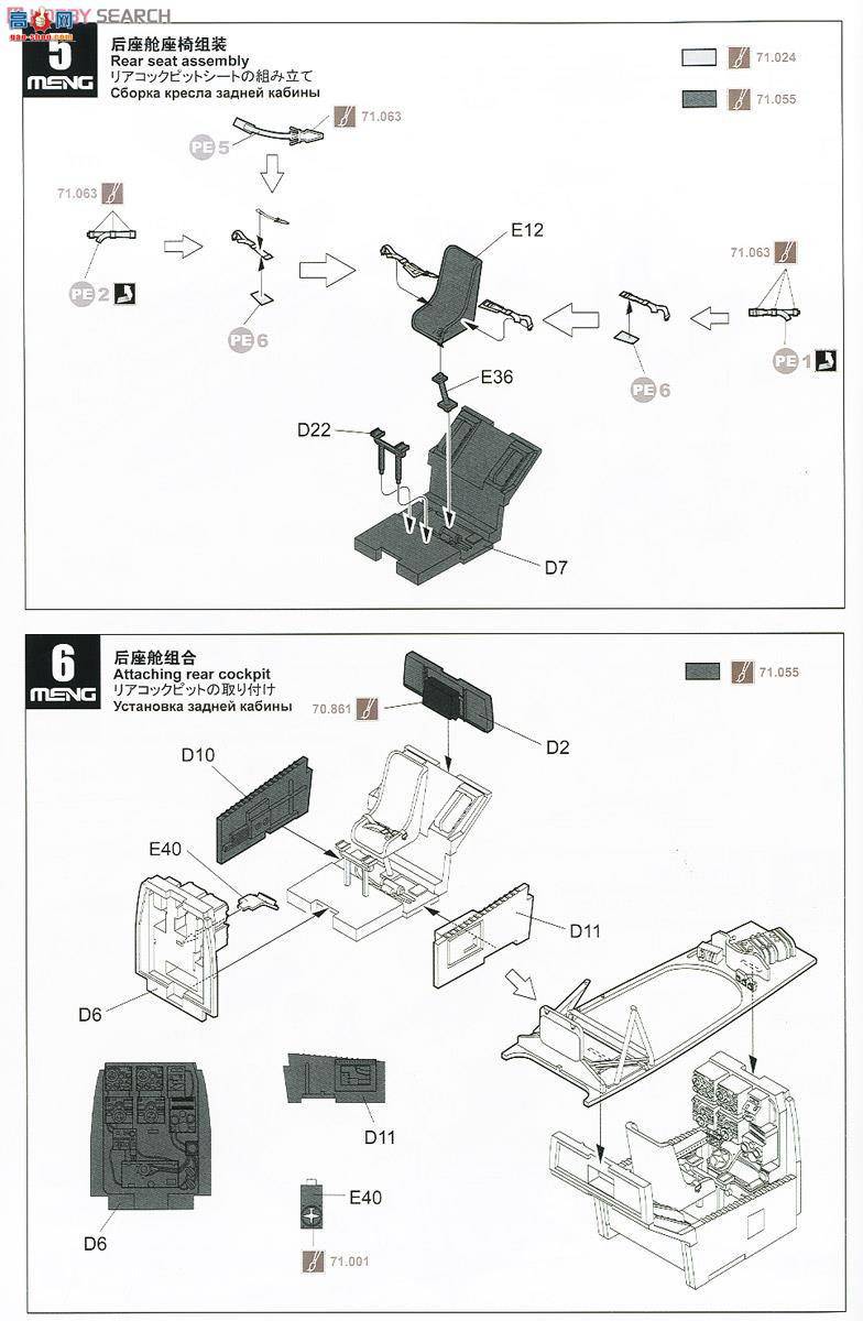 MENG ɻ LS-004 Me 410 B-2/U2/R4ս