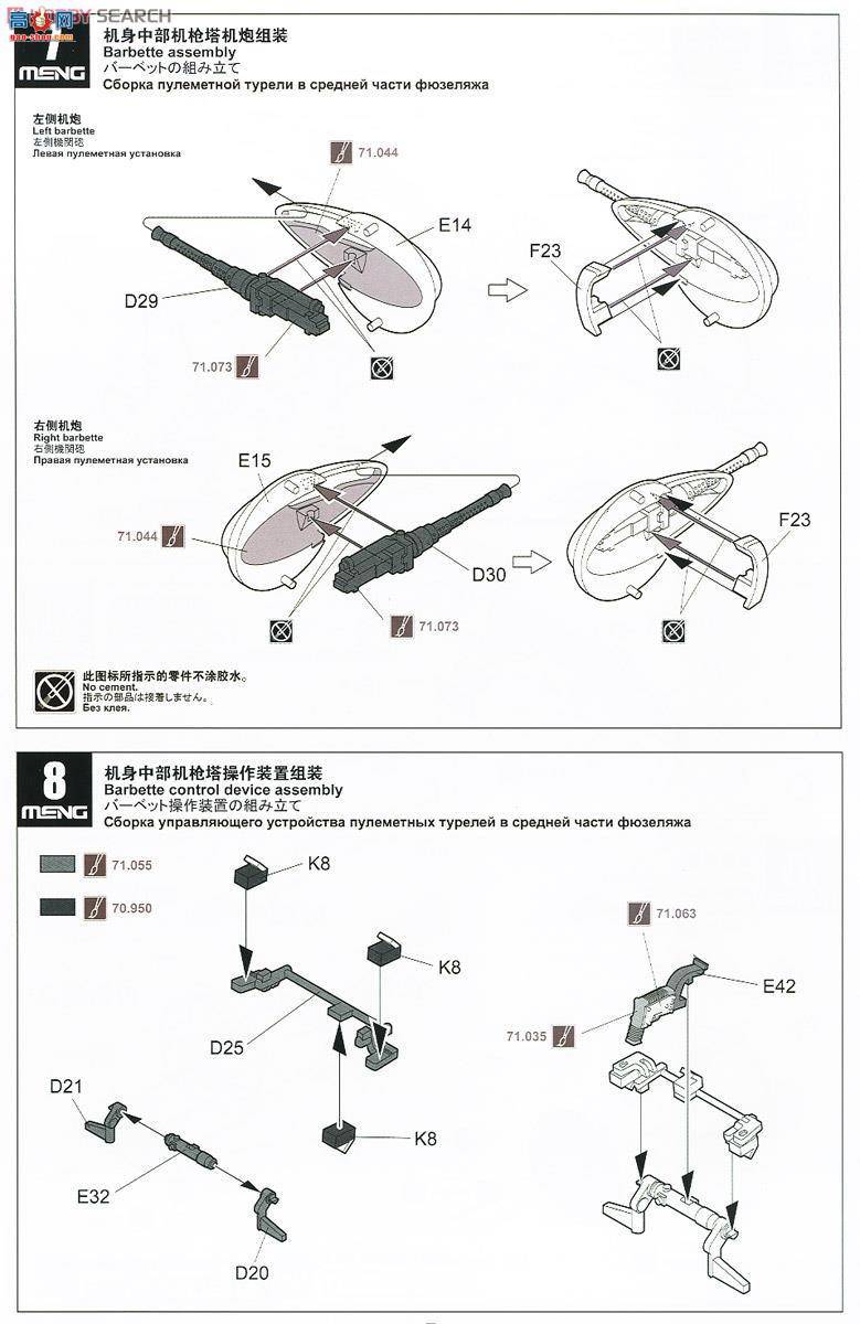 MENG ɻ LS-004 Me 410 B-2/U2/R4ս