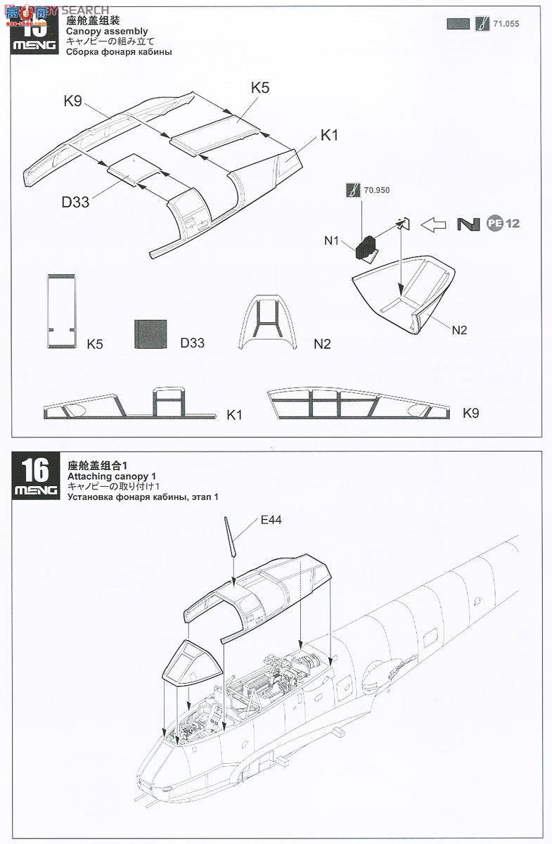 MENG ɻ LS-004 Me 410 B-2/U2/R4ս