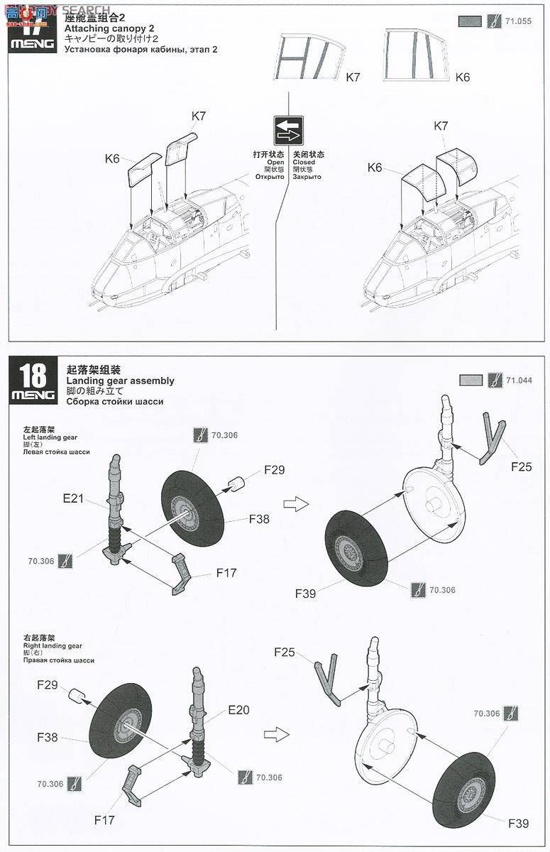 MENG ɻ LS-004 Me 410 B-2/U2/R4ս