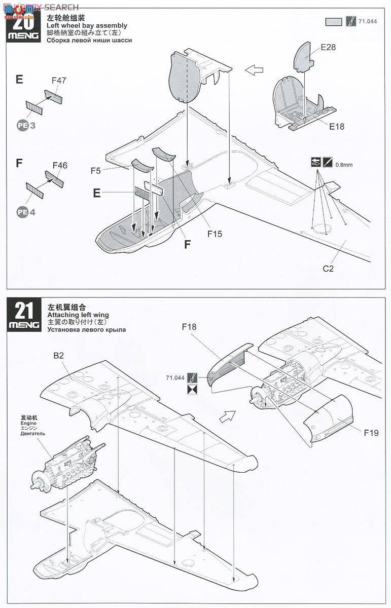 MENG ɻ LS-004 Me 410 B-2/U2/R4ս