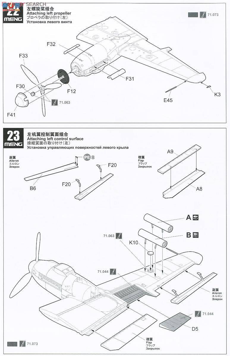 MENG ɻ LS-004 Me 410 B-2/U2/R4ս