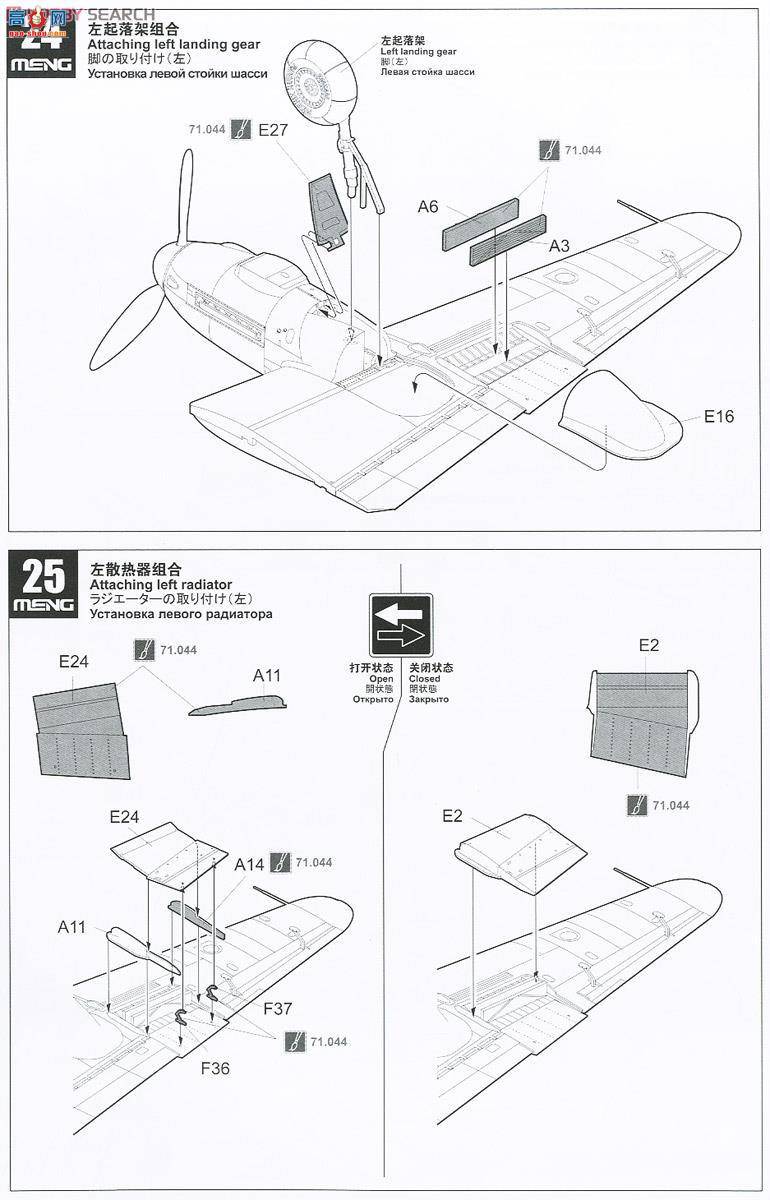 MENG ɻ LS-004 Me 410 B-2/U2/R4ս