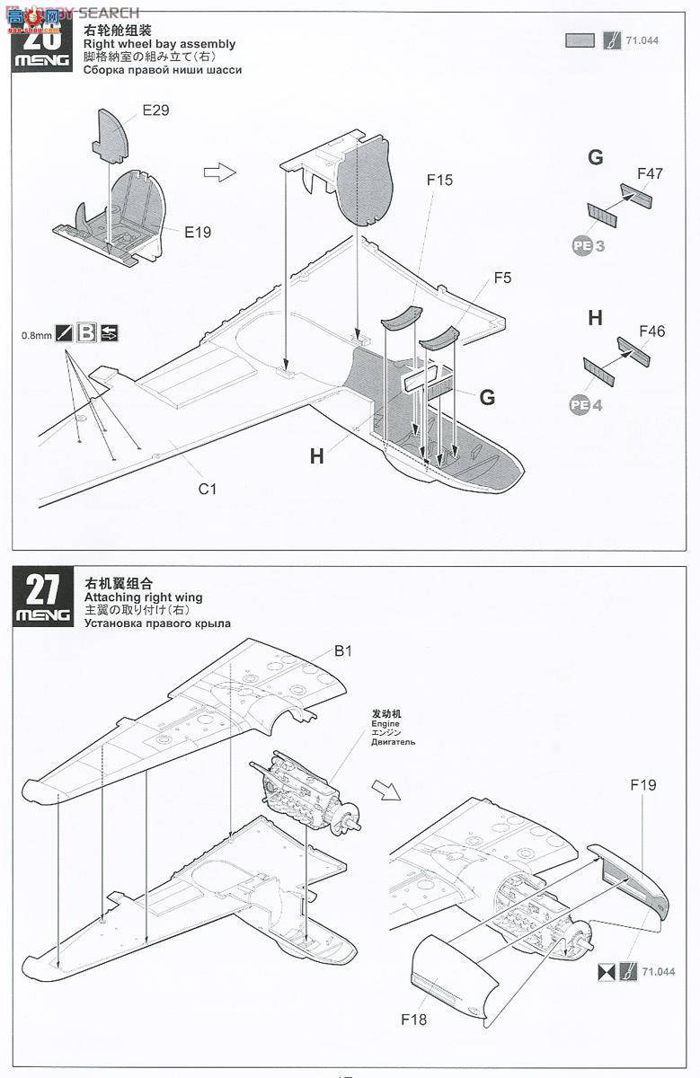 MENG ɻ LS-004 Me 410 B-2/U2/R4ս