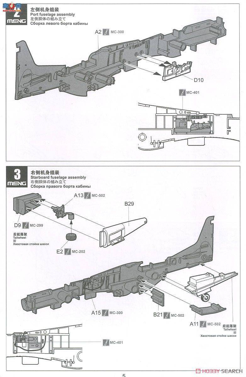 MENG ɻ LS-006 P-51DҰս