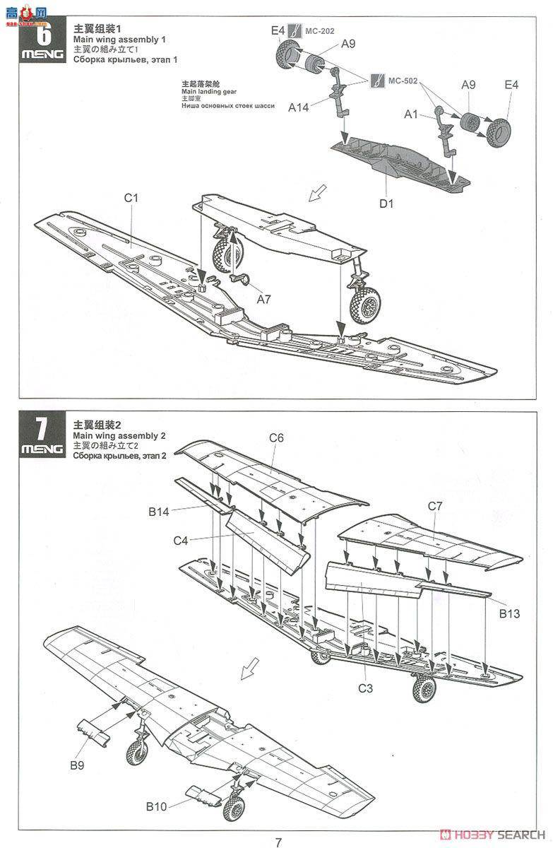 MENG ɻ LS-006 P-51DҰս