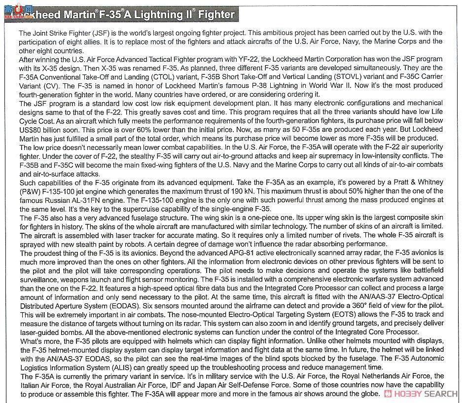 MENG ɻ LS-007 ϣ-F-35A  IIս