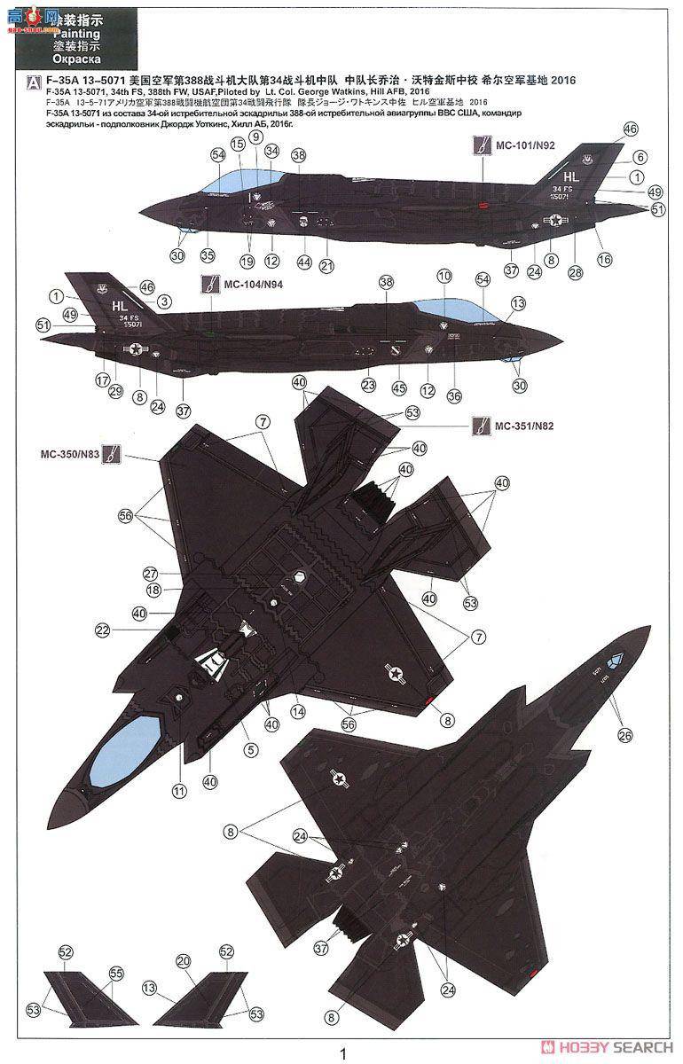 MENG ɻ LS-007 ϣ-F-35A  IIս