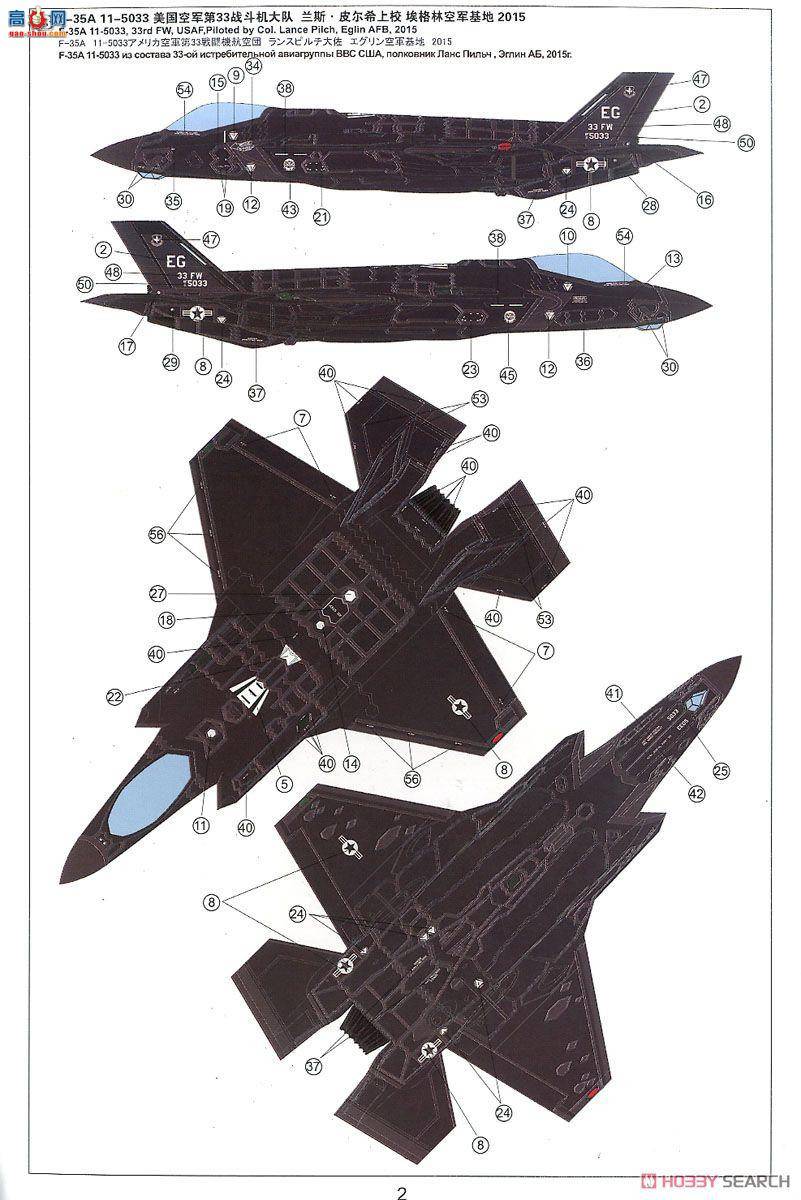 MENG ɻ LS-007 ϣ-F-35A  IIս