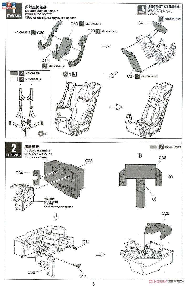 MENG ɻ LS-007 ϣ-F-35A  IIս