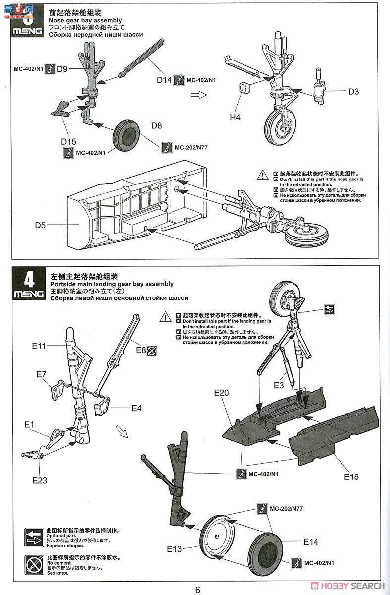 MENG ɻ LS-007 ϣ-F-35A  IIս