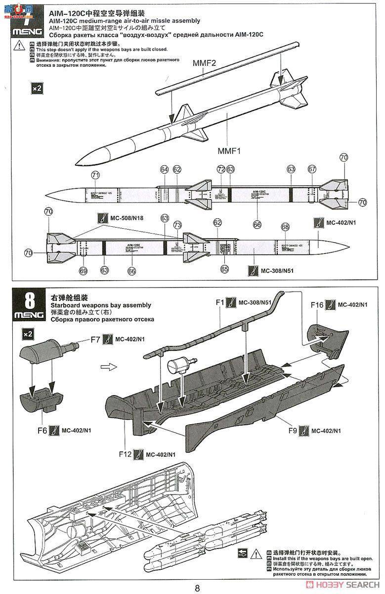 MENG ɻ LS-007 ϣ-F-35A  IIս