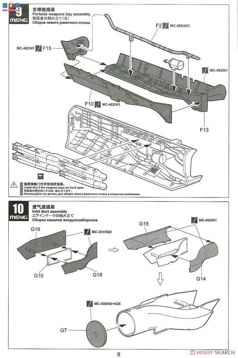 MENG ɻ LS-007 ϣ-F-35A  IIս