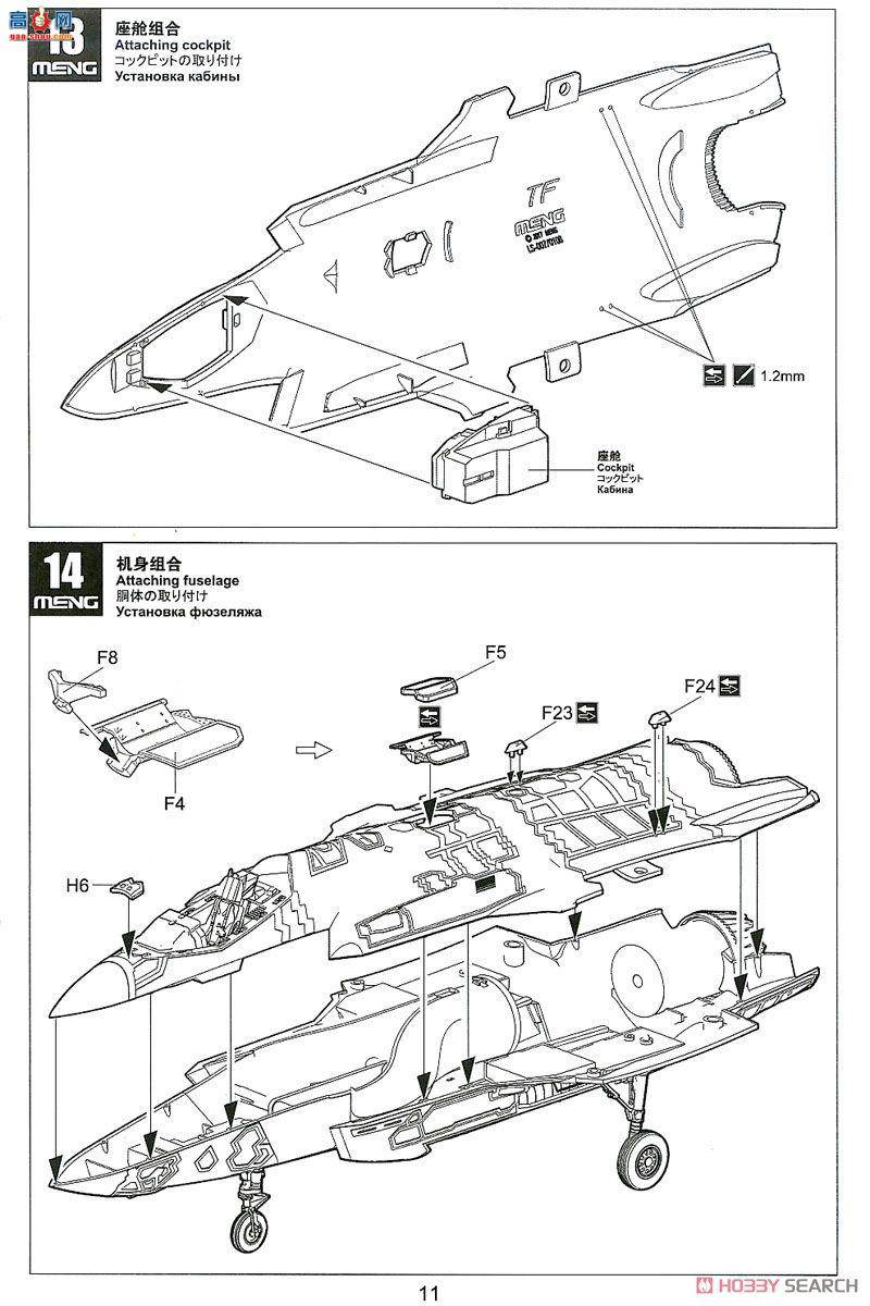 MENG ɻ LS-007 ϣ-F-35A  IIս