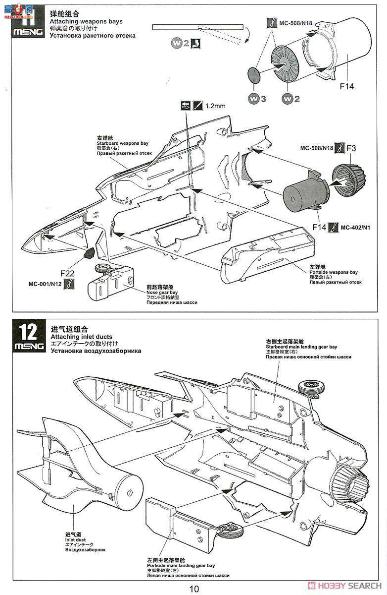MENG ɻ LS-007 ϣ-F-35A  IIս