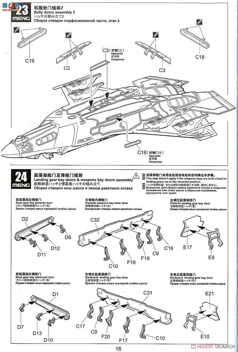 MENG ɻ LS-007 ϣ-F-35A  IIս