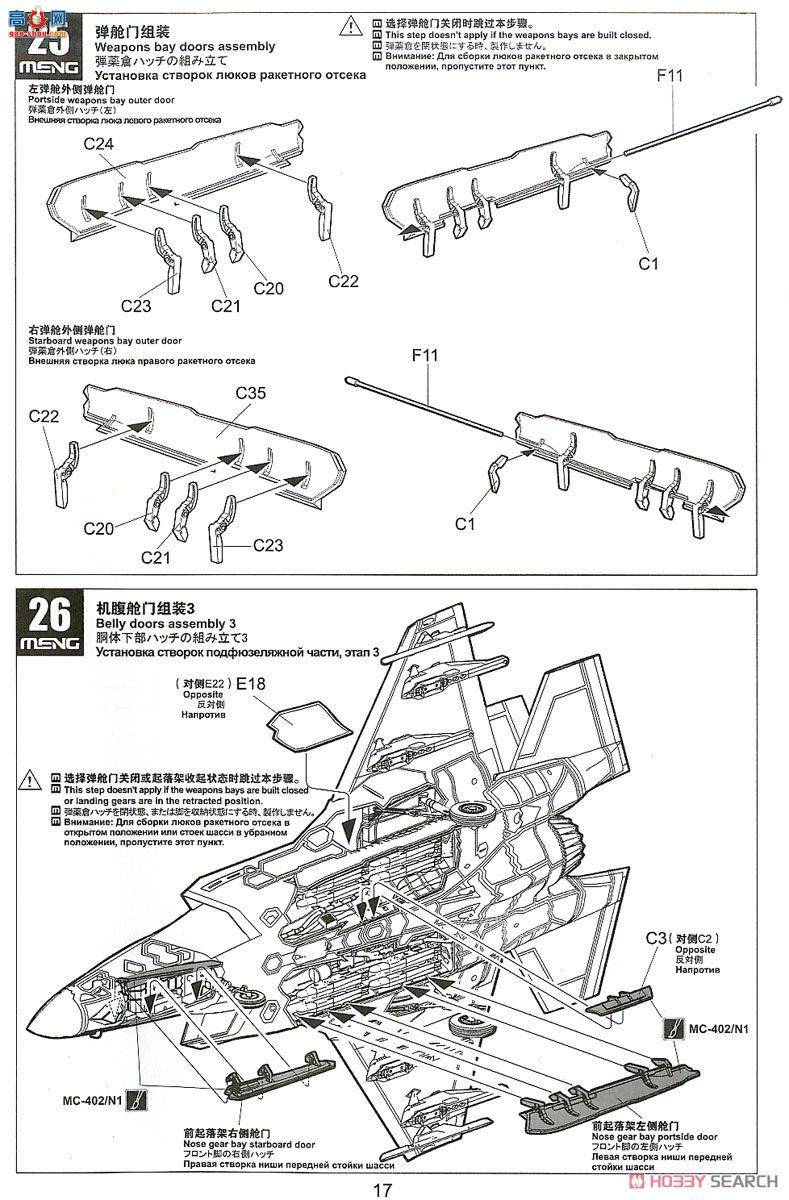 MENG ɻ LS-007 ϣ-F-35A  IIս