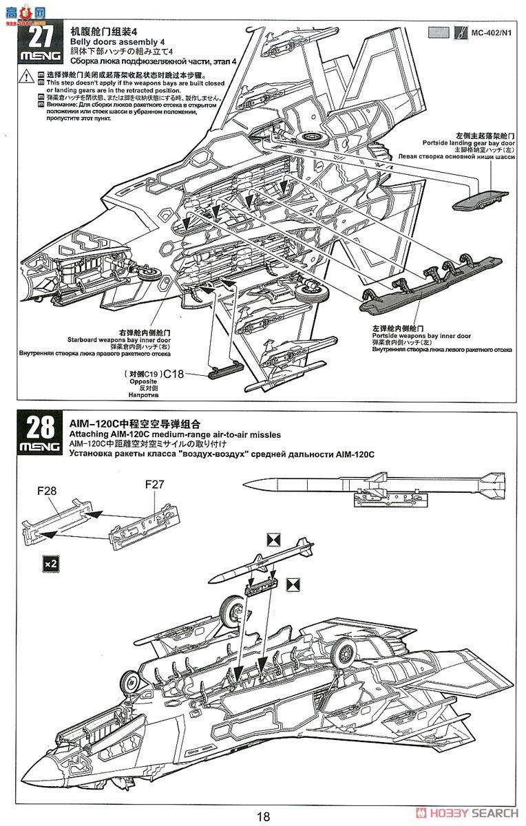 MENG ɻ LS-007 ϣ-F-35A  IIս