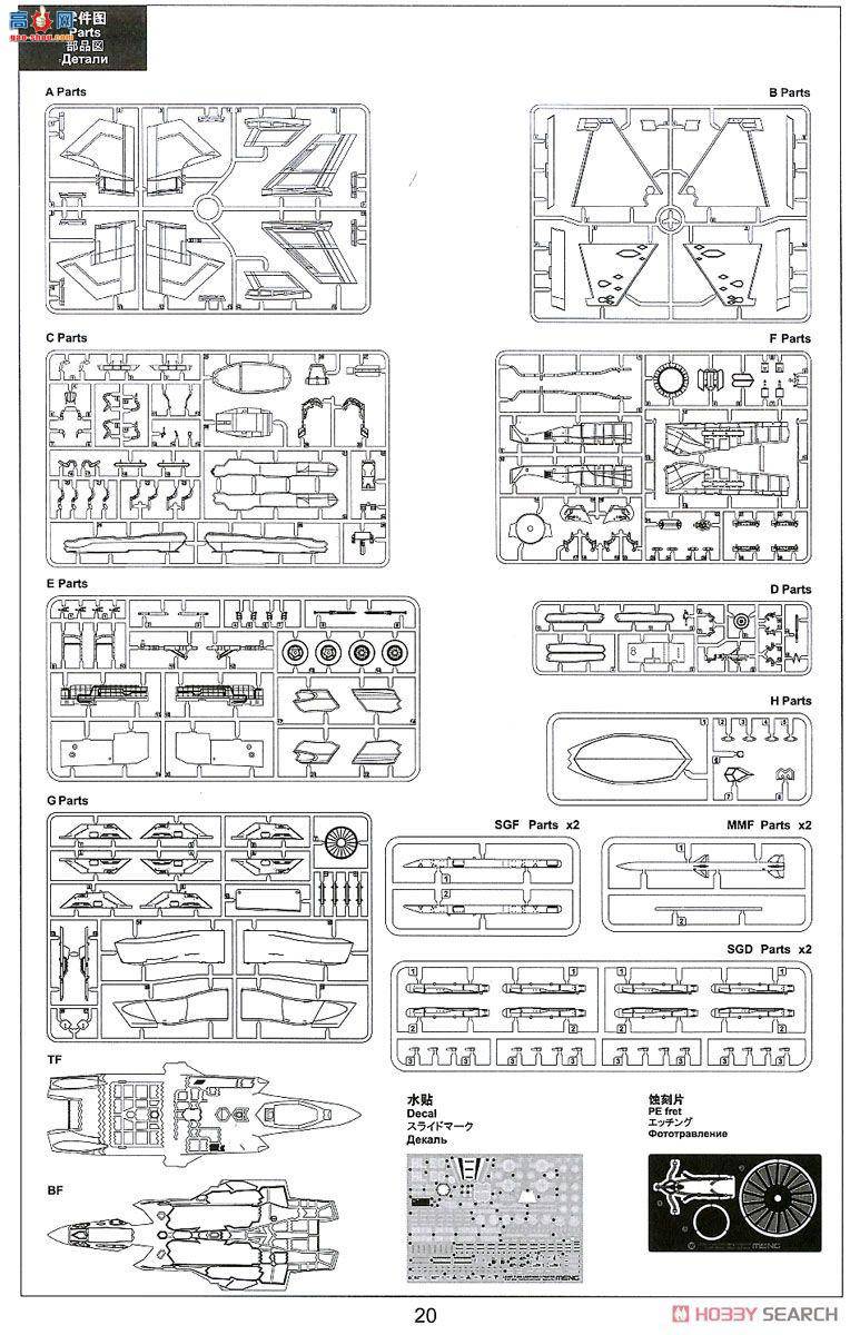 MENG ɻ LS-007 ϣ-F-35A  IIս