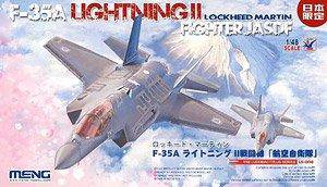 MENG ɻ LS-008 F-35AIIսӡ