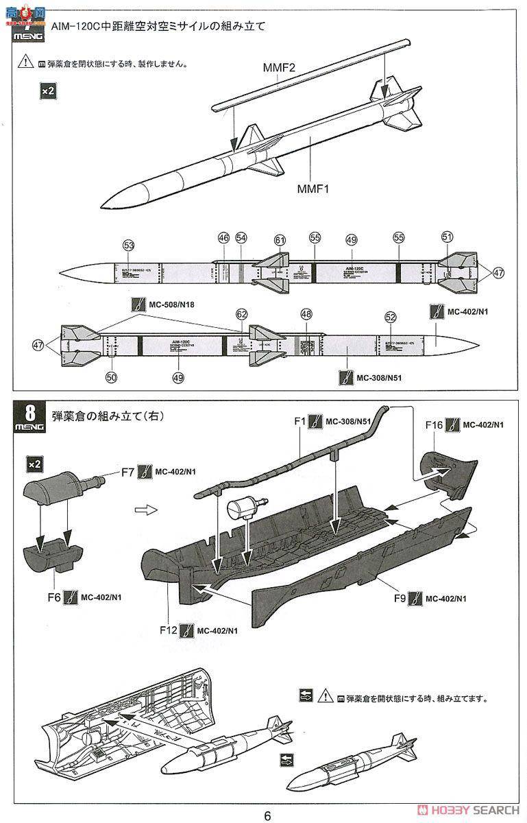 MENG ɻ LS-008 F-35AIIսӡ