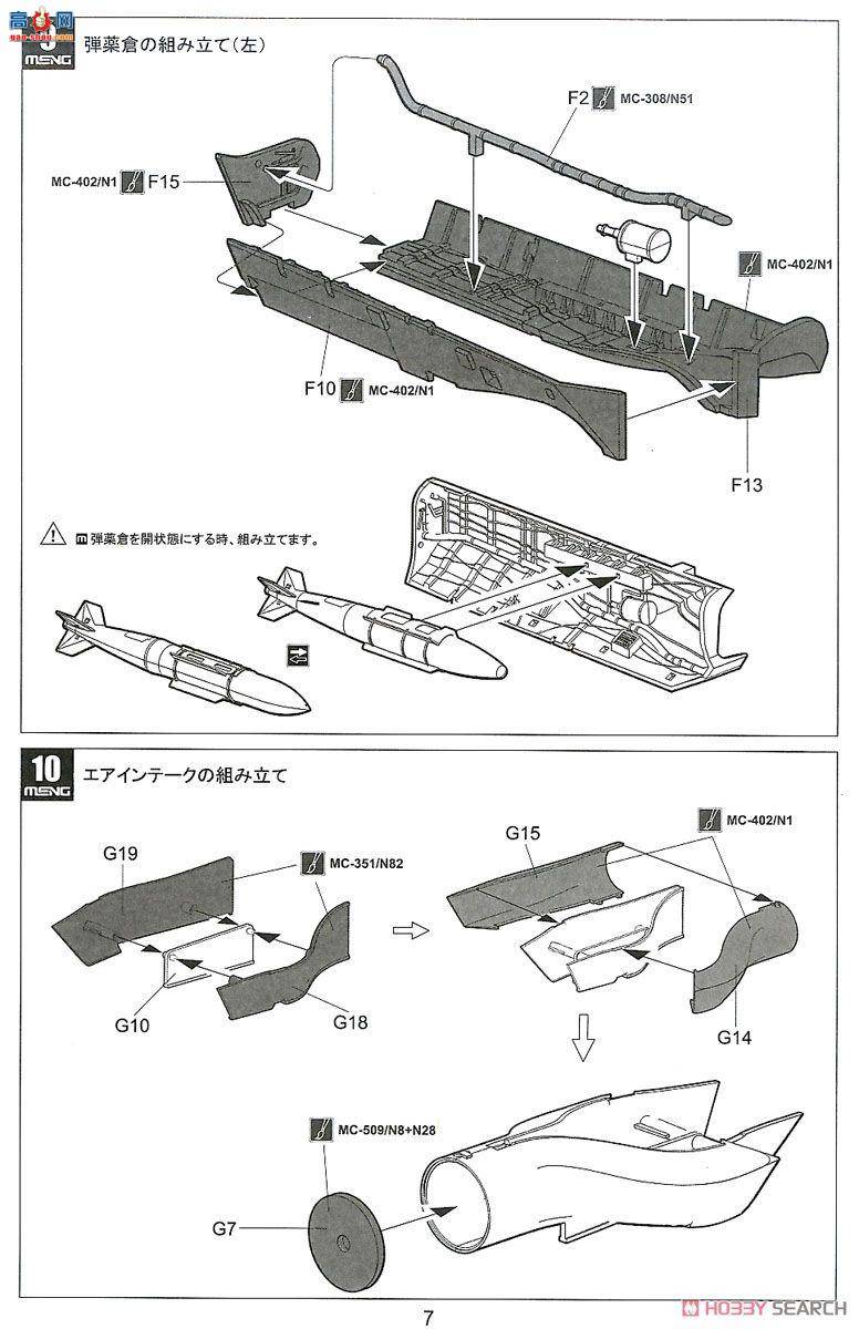 MENG ɻ LS-008 F-35AIIսӡ