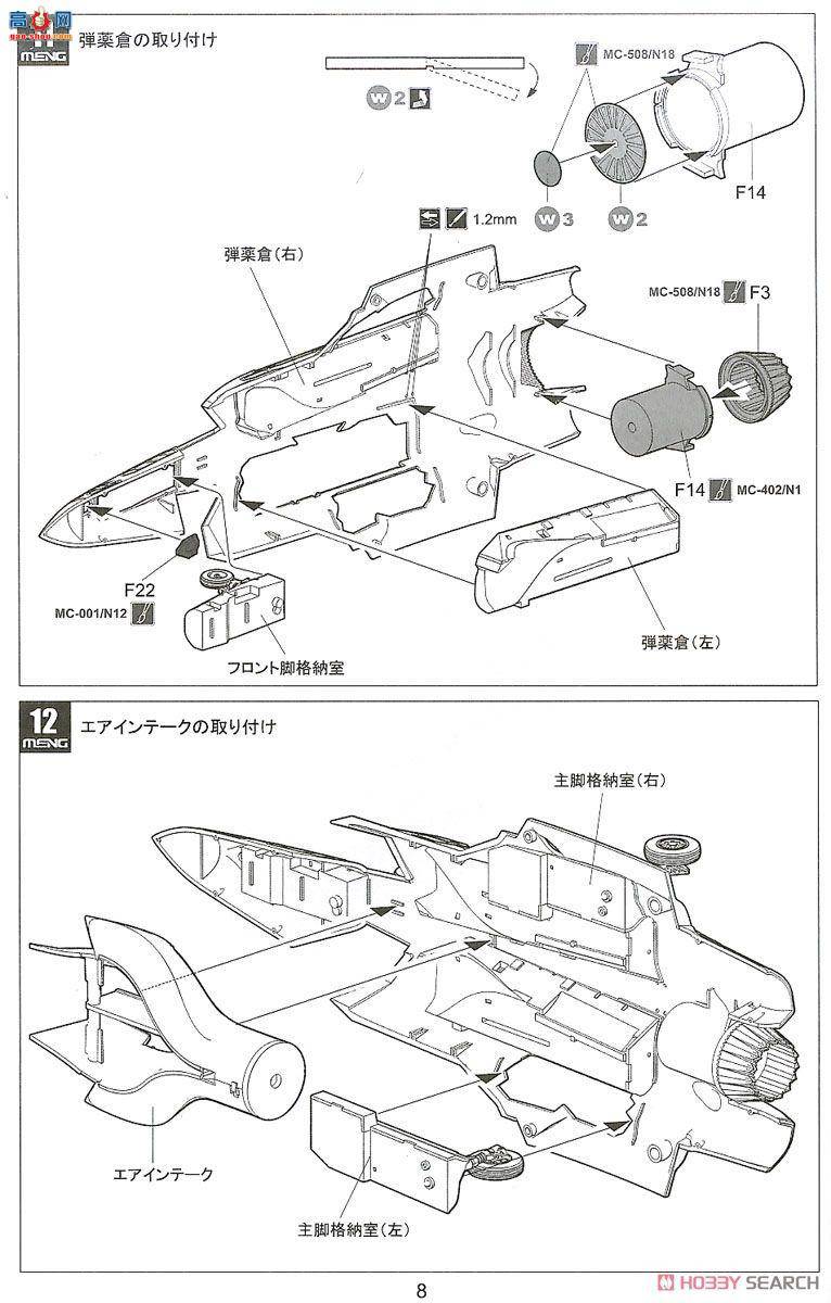 MENG ɻ LS-008 F-35AIIսӡ