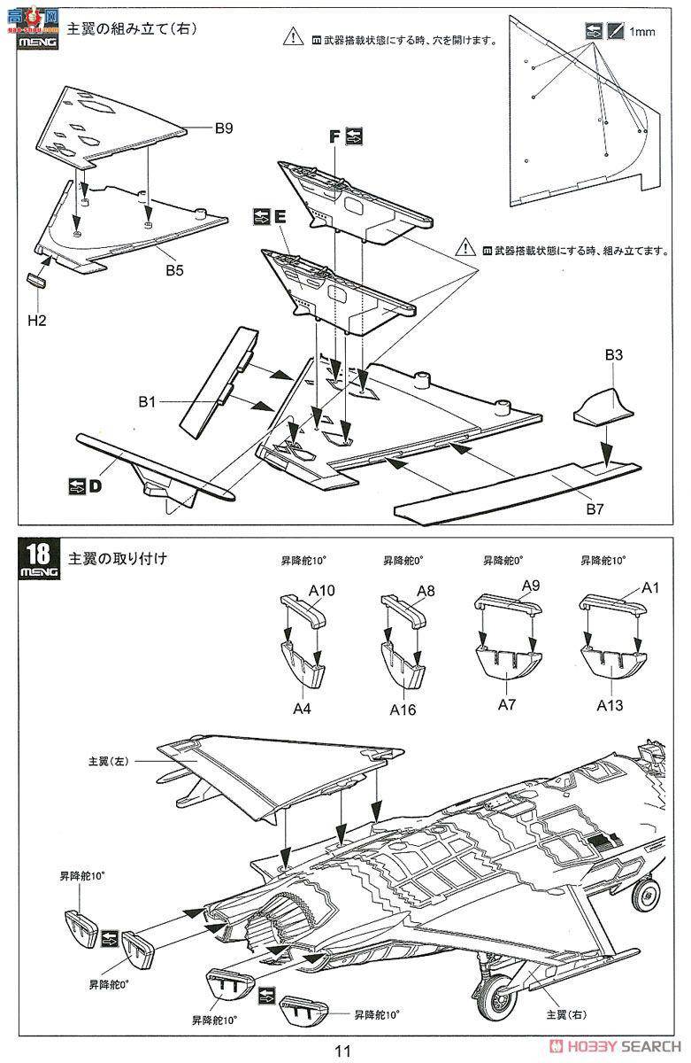 MENG ɻ LS-008 F-35AIIսӡ