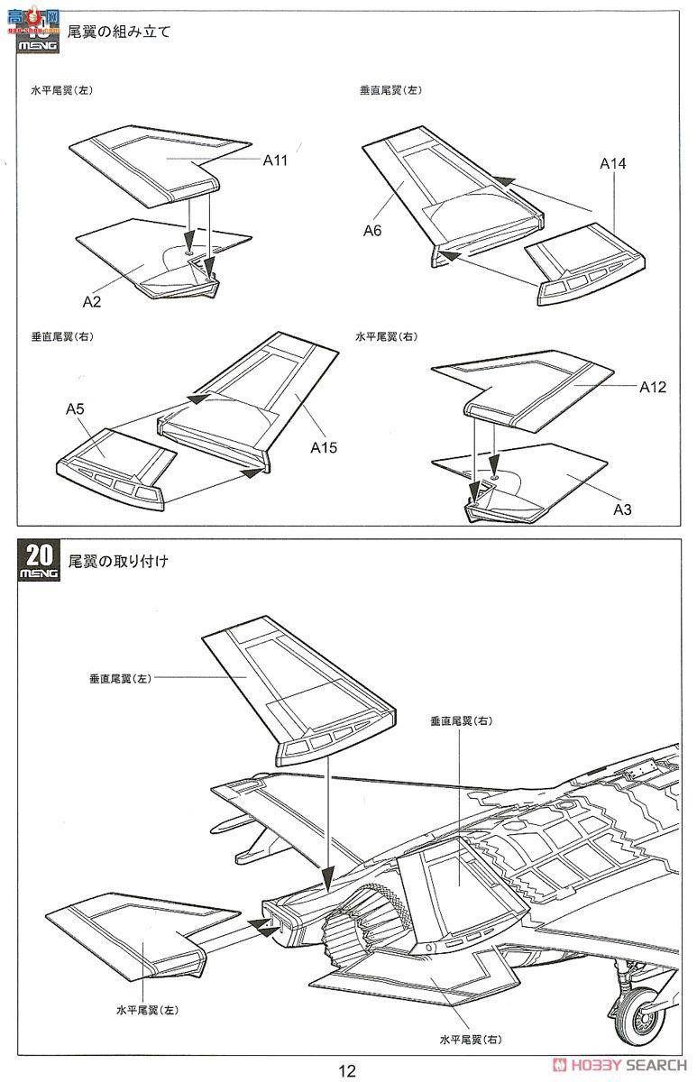 MENG ɻ LS-008 F-35AIIսӡ