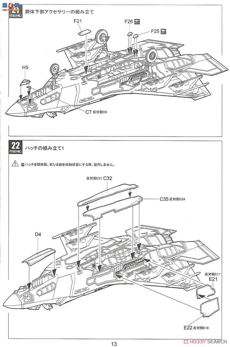 MENG ɻ LS-008 F-35AIIսӡ