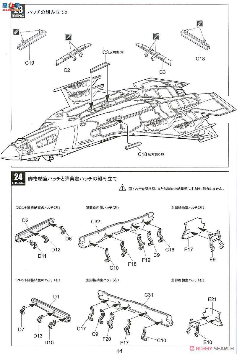 MENG ɻ LS-008 F-35AIIսӡ